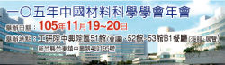 2016 Materials Research Society Taiwan