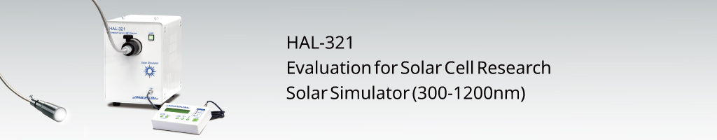 image model HAL-321